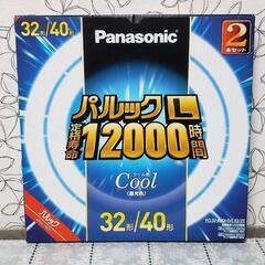 【新品】Panasonic 照明
