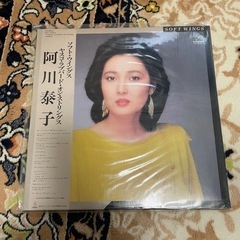 阿川泰子 レコード SOFT・WINGS