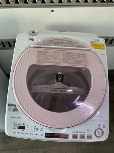 配送・設置可能　シャープ SHARP ES-TX8A-P [タテ型洗濯乾燥機 （8.0kg） ピンク系]