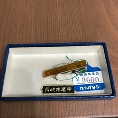 べっこう　タイピン