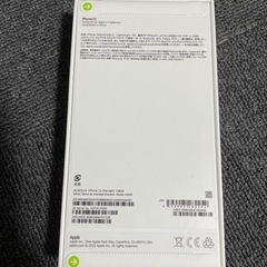 値下げしました。【未開封】iPhone13 128G スターライト
