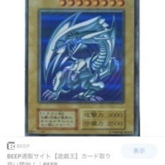 遊戯王カード　ポケモンカード　不要な方の画像