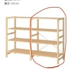 IKEA IVAR イーヴァル　500円！