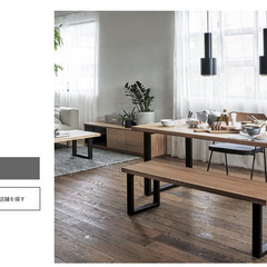 【大阪/引取〜12/31土 迄】ACTUSウォルナット FJ ダイニングセット