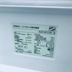 400番 AQUA✨ノンフロン冷凍冷蔵庫✨AQR-361L‼️