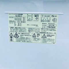 ✨2016年製✨401番 シャープ✨ノンフロン冷凍冷蔵庫✨SJ-23A-S‼️