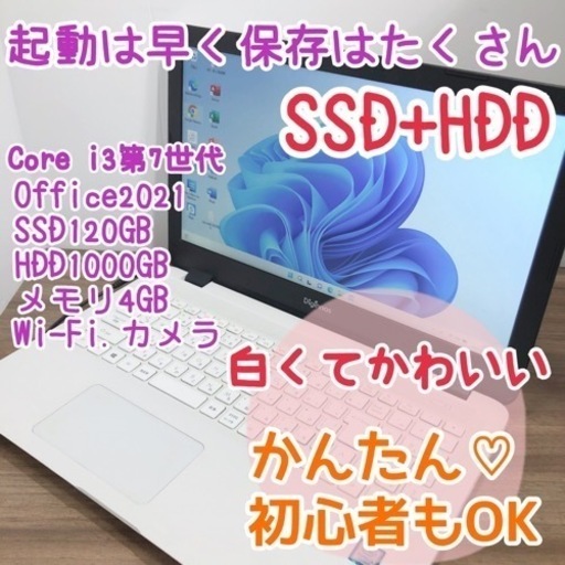 起動は早く保存はたくさんの白いやつです(ﾟ∀ﾟ)