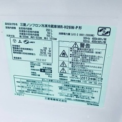 414番 三菱✨ノンフロン冷凍冷蔵庫✨MR-H26W-P‼️