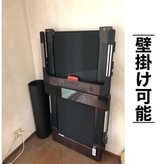 【引取り限定】BARWING CLOUD-1  ランニングマシン　(純正マットレス付)