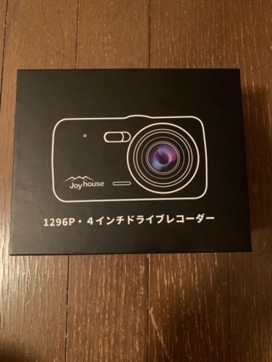 ドライブレコーダー２つセットで Ypwatch Org