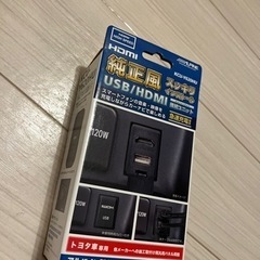 【ネット決済】アルパイン用USB/HDMI接続ユニット