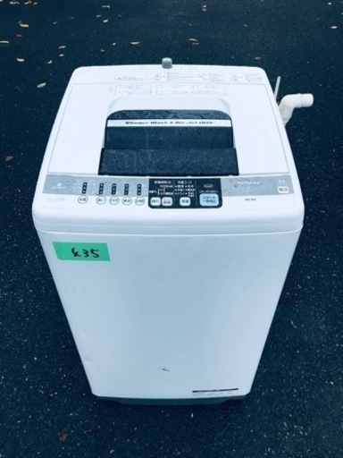 【60％OFF】 435番 日立✨電気洗濯機✨NW-7MY‼️ 洗濯機