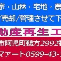 737志摩市阿児町立神950万円資材置場倉庫や大型車駐車場に活用できますの画像