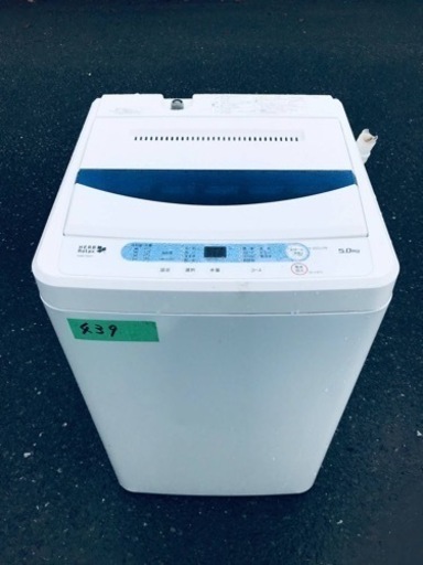 ✨2017年製✨439番 ヤマダ電機✨電気洗濯機✨YWM-T50A1‼️