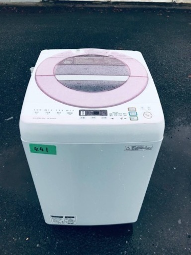 441番 シャープ✨電気洗濯機✨ES-GV80P-P‼️