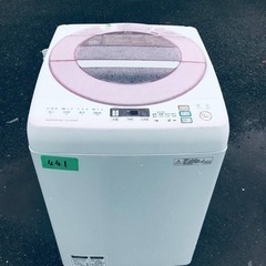 441番 シャープ✨電気洗濯機✨ES-GV80P-P‼️