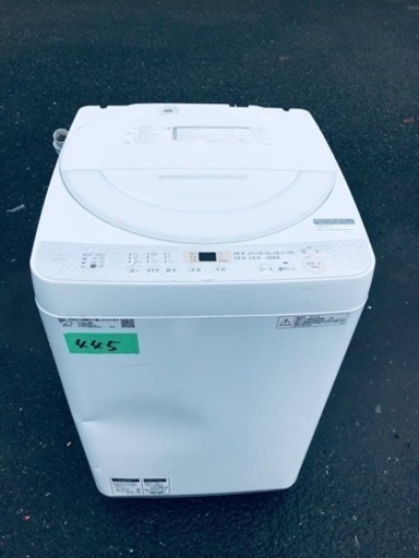 ✨2018年製✨445番 シャープ✨電気洗濯機✨ES-GE6C-W‼️