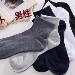 【ネット決済・配送可】10足セット メンズソックス　靴下　カジュ...