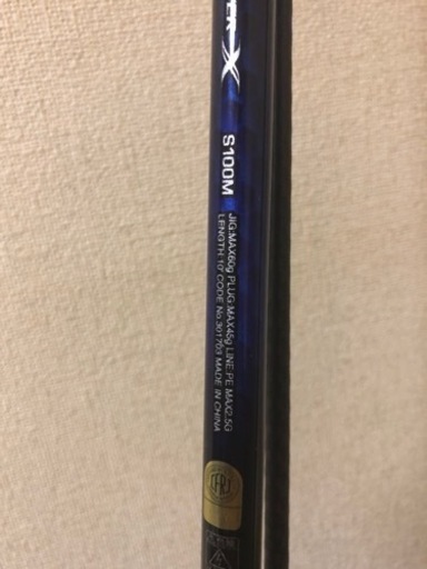 ショアジギング、シーバスロッド。 ≪ロングセラー≫ hvb.adv.br