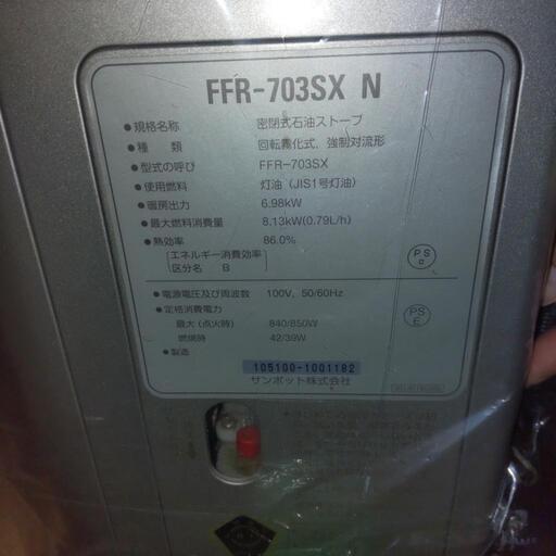 決まりました！ゼータスイング！サンポットFF式ストーブ♪ - ストーブ 