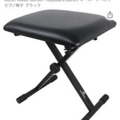 電子ピアノ　88鍵盤　イス、ペダル付き