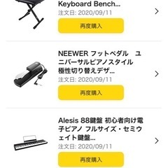 電子ピアノ　88鍵盤　イス、ペダル付き