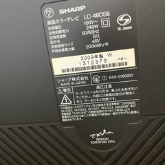 AQUOS 世界の亀山モデル　46V