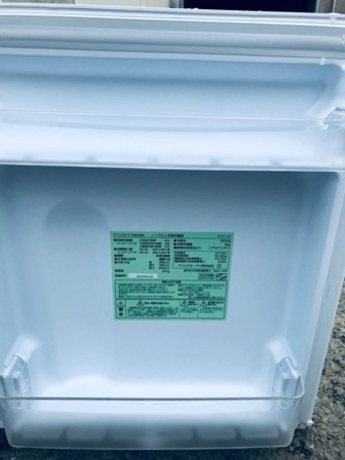 ③♦️EJ2857番アイリスオーヤマ冷凍冷蔵庫