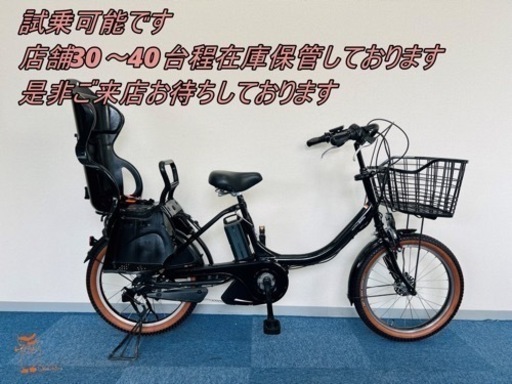 YAMAHA PAS babby 8.7Ah 電動自転車【中古】【B4H62115】