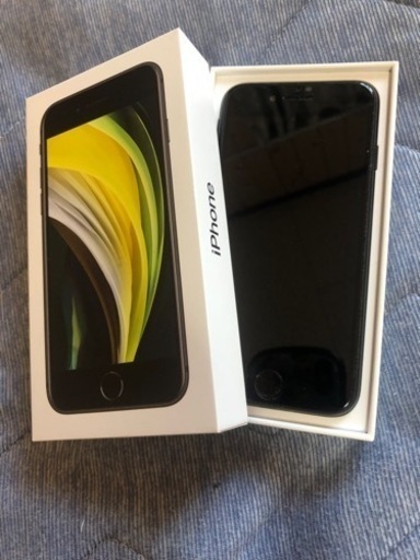 iPhoneSE 第二世代 256GB 中古 値下げしました sovalconsultores.cl