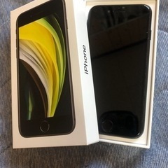 iPhoneSE 第二世代 256GB 中古 値下げしました