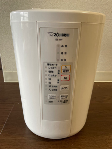 ZOJIRUSHI 加湿器