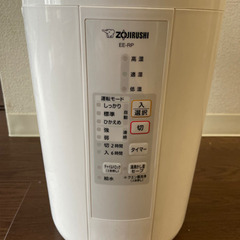 ZOJIRUSHI 加湿器