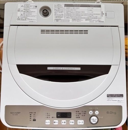 全自動洗濯機 6kg 2020年製 シャープ