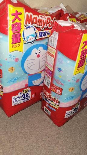 ﾏﾐｰﾎﾟｺﾊﾟﾝﾂ    ﾋﾞｯｸより大きいｻｲｽﾞ