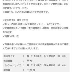 電動車 子供 BMW-X5-【良品】ルイヴィトン（モノグラム）アマゾン 