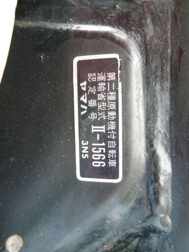 ☆ヤマハ　YD125/希少☆稼働品/ナンバーなし/中古車・車体のみ ☆ヤマハ YD125/希少☆稼働品/ナンバーなし/中古車・車体のみ