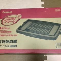 電気焼肉機(Peacock)