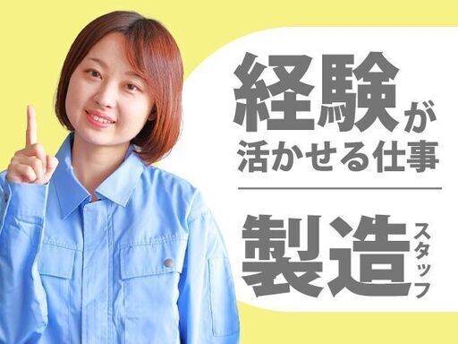 所持金0でもok 実は手持ちのお金が無くて とりあえずお電話ください 株式会社京栄センター 豊後高田の工場の無料求人広告 アルバイト バイト募集情報 ジモティー