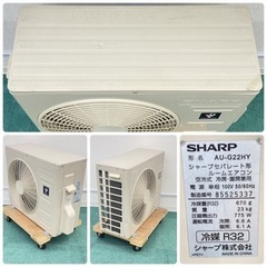 標準取付無料＊安心の1年保証＊シャープ 2018年製 6畳
