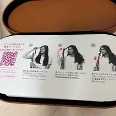 Dyson エアラップコンプリート