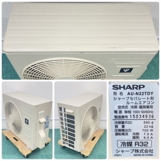 頸椎装具カラー(既製品) フクイ ベッド マスターカラー