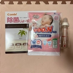 【値下げ不可】combi 除菌じょーず 電子レンジ 哺乳瓶...