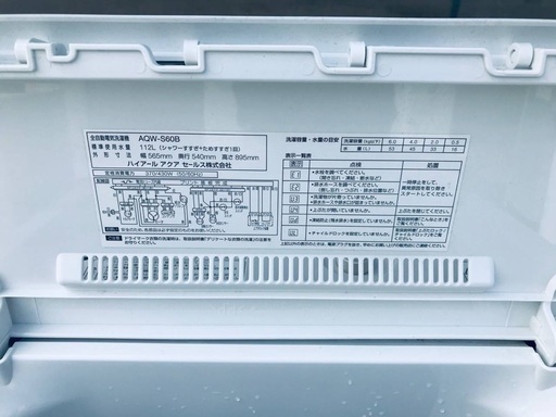 送料設置無料❗️業界最安値✨家電2点セット 洗濯機・冷蔵庫101