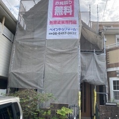 🌈住宅塗装工事、台風シーズン到来🌈 - リフォーム