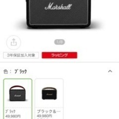 (本日ひきとりのみ‼︎) Marshall kill barn2...