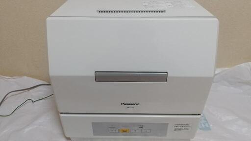 【1000円】Panasonic食洗機 2017年製 [取引中]