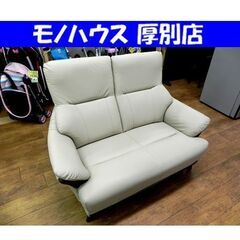 IDEE ベンチソファ 引取り希望&要相談