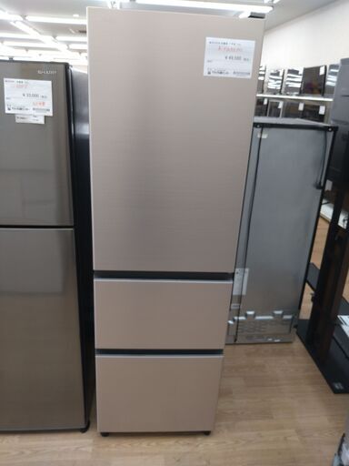 ☆180日間長期保証☆ 日立 3ドア冷蔵庫 R-V32NV 315L 年式2021年