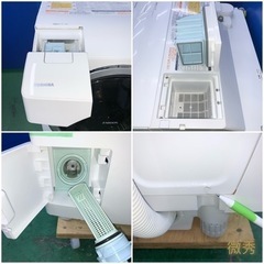 ⭐️TOSHIBA⭐️ドラム式洗濯乾燥機 2014年 大阪市近郊配送無料